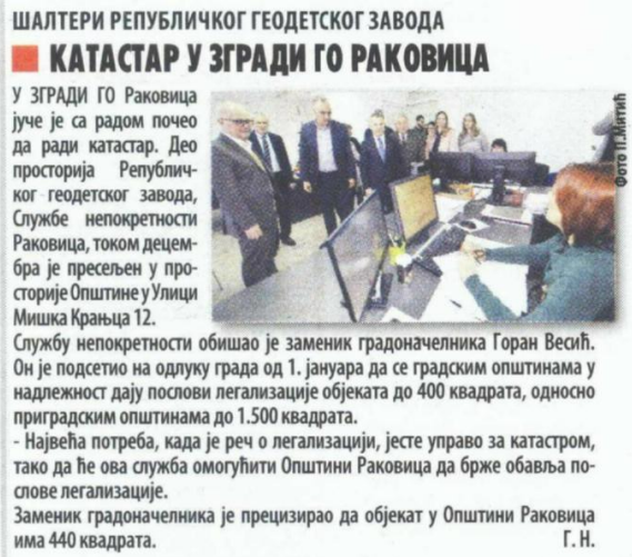 /content/Vesti/2020/02 Фебруар/Новости 13.02..png